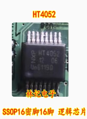 74HCT4052DB 丝印HT4052 SSOP16密脚16脚 逻辑芯片 全新进口原装