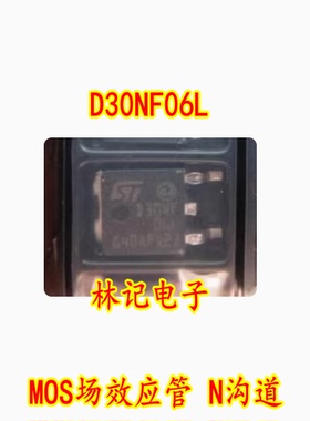 D30NF06L MOS场效应管 N沟道 28A 60V TO-252