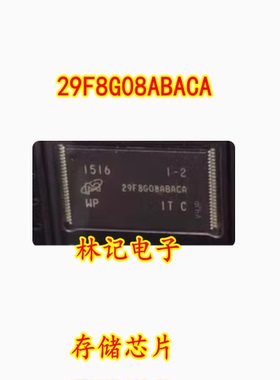 29F8G08ABACA MT29F8G08ABACAWP-IT:C 存储芯片IC