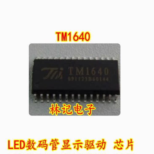贴片 TM1640 LED数码管显示驱动IC 芯片 SOP-28