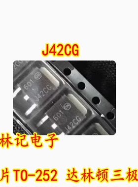 进口TIP42C 贴片TO-252 达林顿三极管J42CG MJD42CT4G MJD42