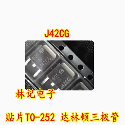 进口TIP42C 贴片TO-252 达林顿三极管J42CG MJD42CT4G MJD42
