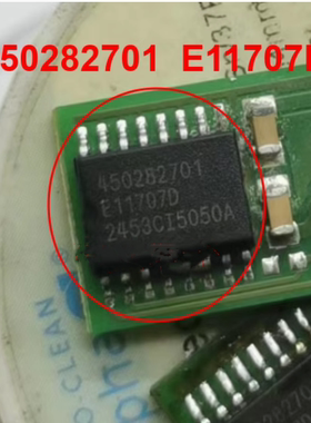 450282701 E11707D 风门电机驱动IC芯片 SOP16脚汽车电脑板IC芯片