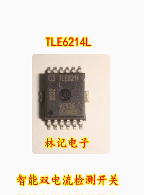 TLE6214L 智能双电流检测开关 全新 贴片 HSOP12