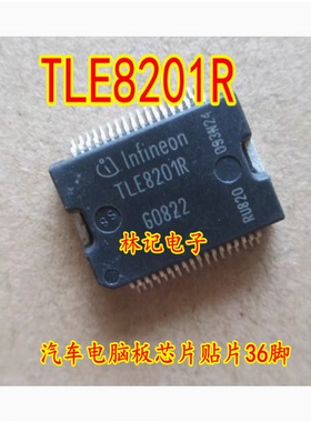 TLE8201R 汽车电脑板芯片贴片36脚 全新