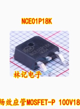 NCE01P18K 场效应管MOSFET-P 100V18A 贴片TO-252