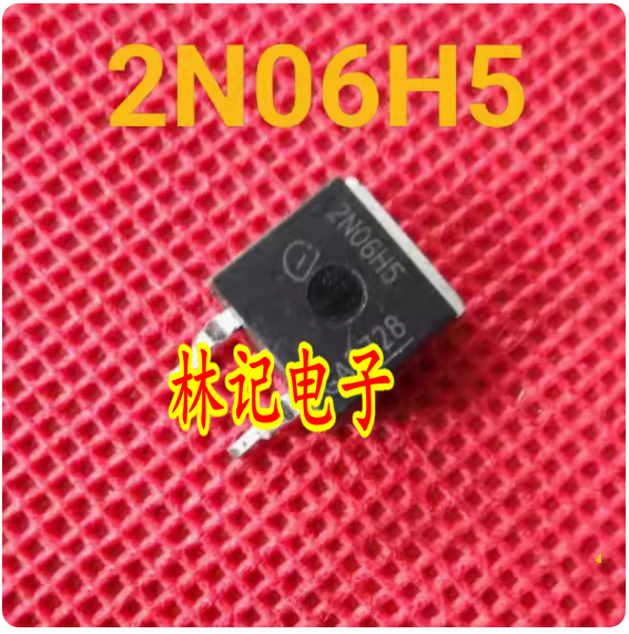2N06H5 汽车电脑板ABS常用N沟道场效应三极管 TO263