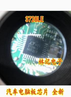 3728LE LTC3728LE 汽车电脑板芯片 全新