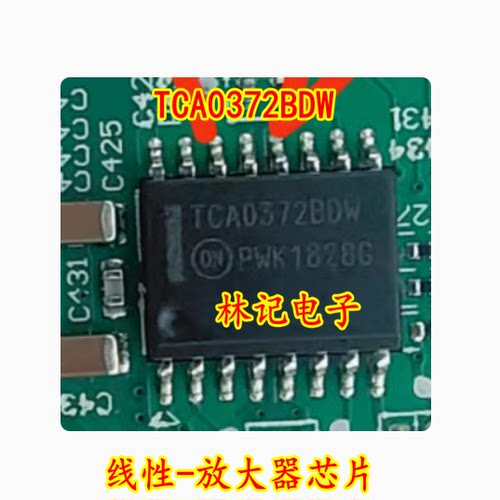 TCA0372BDW SOP16 TCA0372DW 线性-放大器芯片