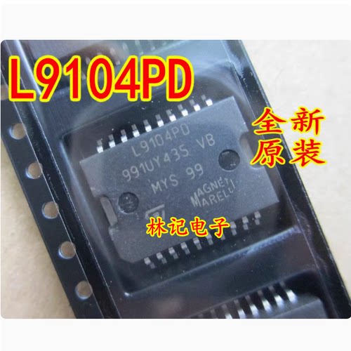 L9104PD 马瑞利汽车电脑板易损芯片 现货质量保证