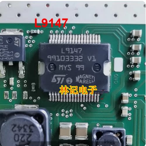 L9147 汽车电脑板电源管理IC芯片模块进口现货直拍HSOP36脚