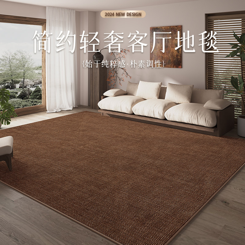 客厅地毯2024新款纯色免洗可擦卧室家用防水圈绒床边毯大面积全铺,居家布艺,地毯,淘宝优惠券,粉丝福利购,淘宝优惠卷