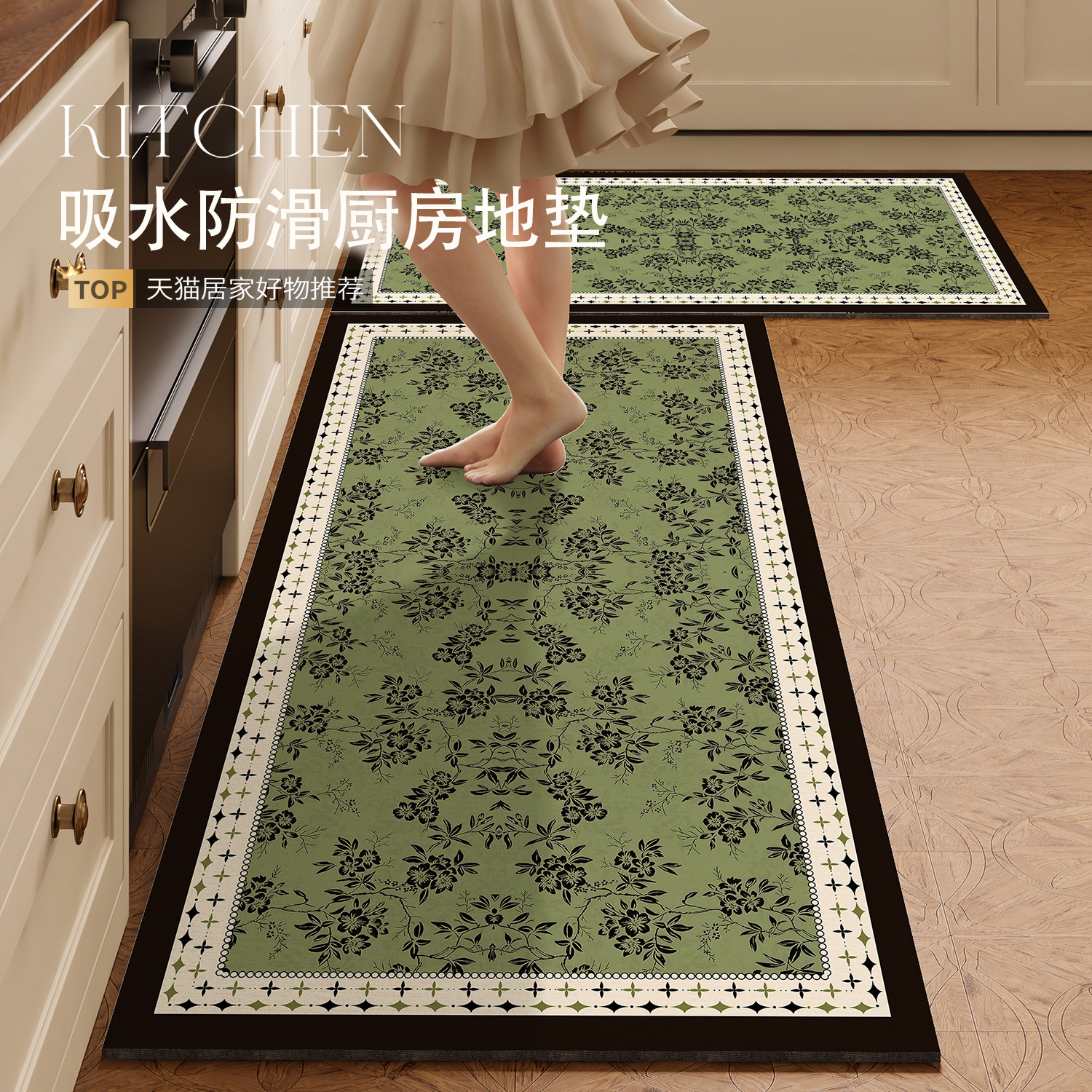 复古风厨房地垫硅藻泥防滑防油吸水地毯可擦免洗家用耐脏专用脚垫,居家布艺,厨房地垫,淘宝优惠券,粉丝福利购,淘宝优惠卷