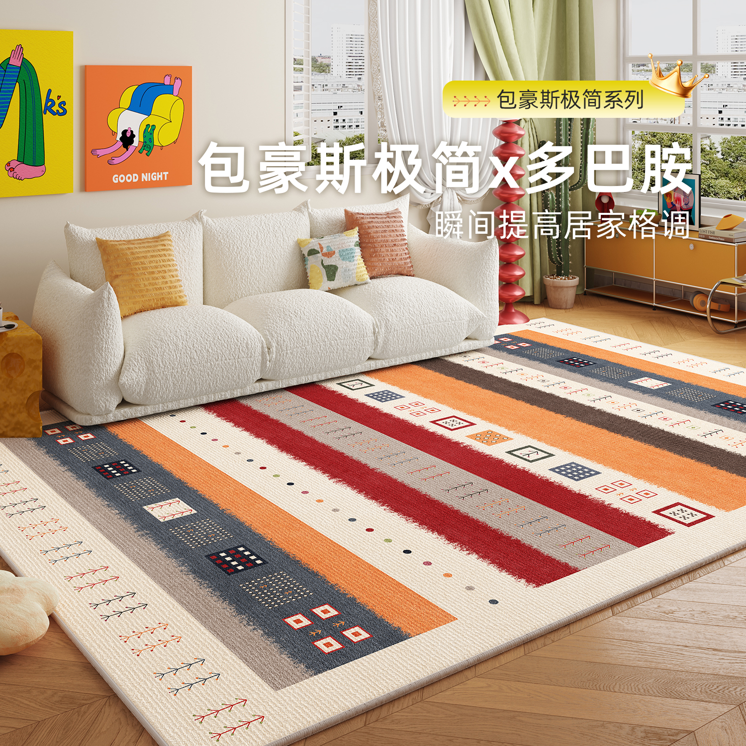 防水防污圈絨免打理家用客廳地毯