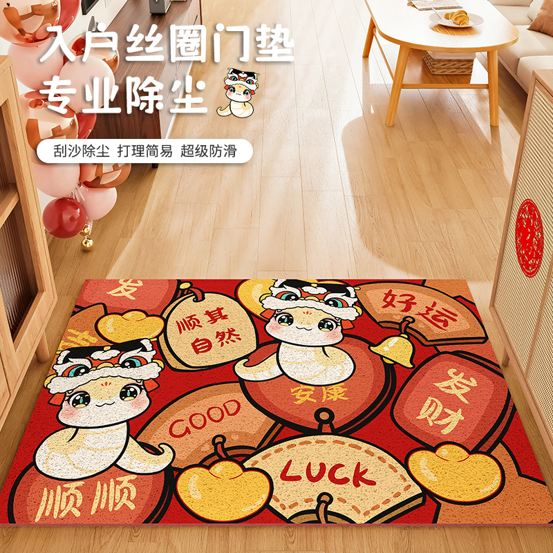 入户门地垫进门门口红色平安喜乐