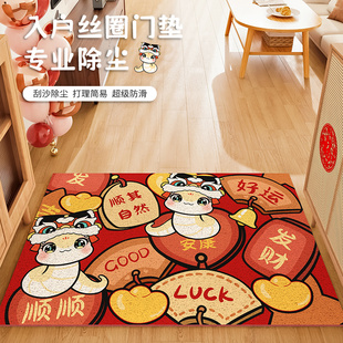 入户门地垫进门门口红色平安喜乐地毯可裁剪丝圈免洗脚垫新年地垫