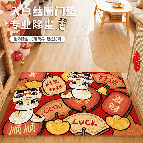 入户门地垫进门门口红色平安喜乐