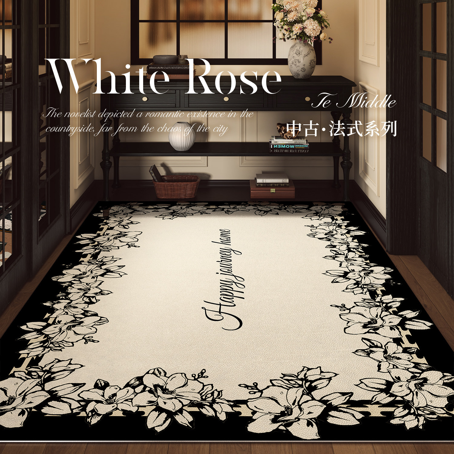 法式复古入户门地垫2026新款进门大门口皮革门垫蹭土耐脏玄关脚垫,居家布艺,入户地垫,淘宝优惠券,粉丝福利购,淘宝优惠卷