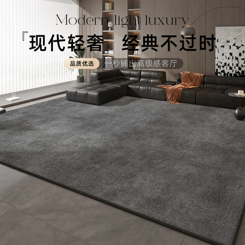 轻奢意式家用防水免打理客厅地毯