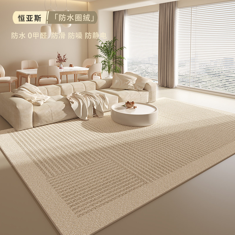 地毯客厅2026新款轻奢高级感法式沙发卧室床边圈绒地垫大面积全铺