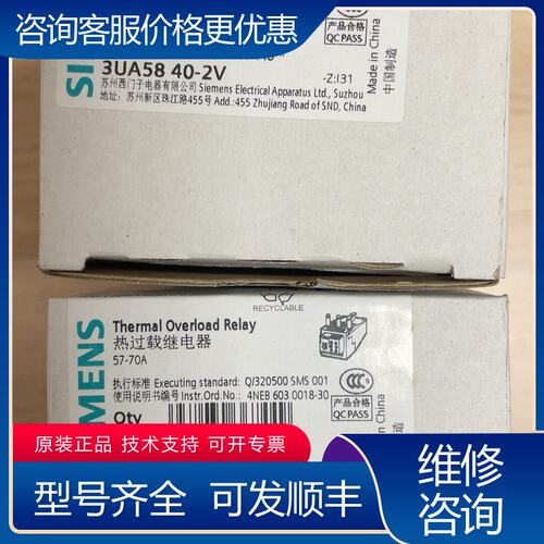议价西门子 3UA5840-2V可维修