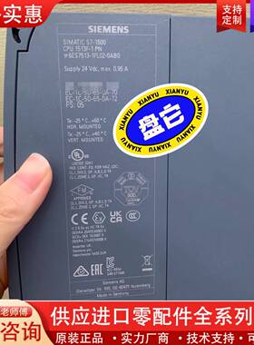 议价6ES7513-1FL02-00  功能包好，少量