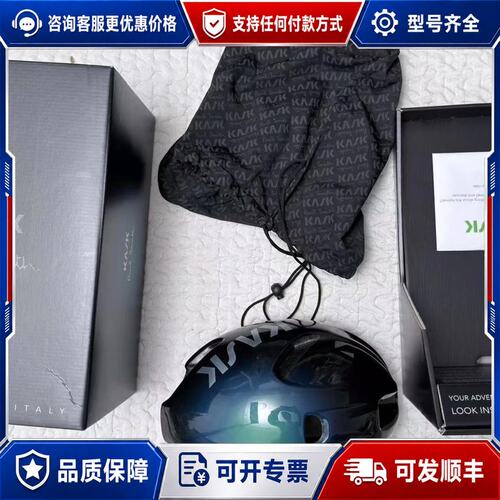 议价KASK UIA x PAUL SMITH 乌托邦限定可维修