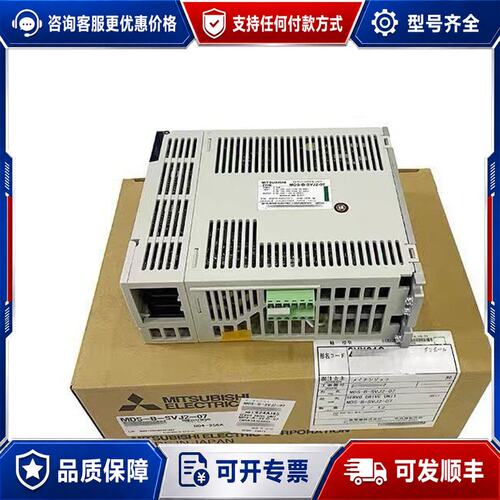议价三菱MR-J4-10/20/40/60/70/350/100可维修