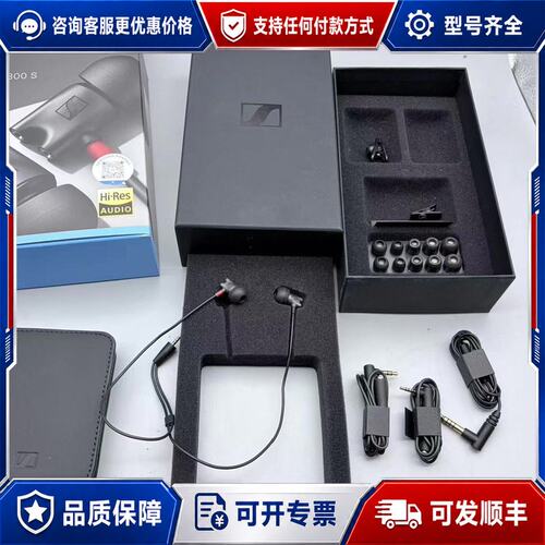 议价SENNHEISER 森海塞尔 IE800S 古典交响HiF可维修