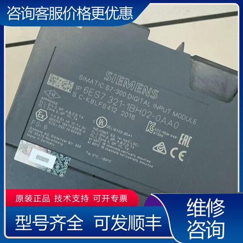 议价西门子模块西门子plc西门子cpu模块西门子319cp可维修