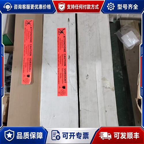 议价DATALOGIC安全光栅 SG4-S3-080-PP-X，可维修