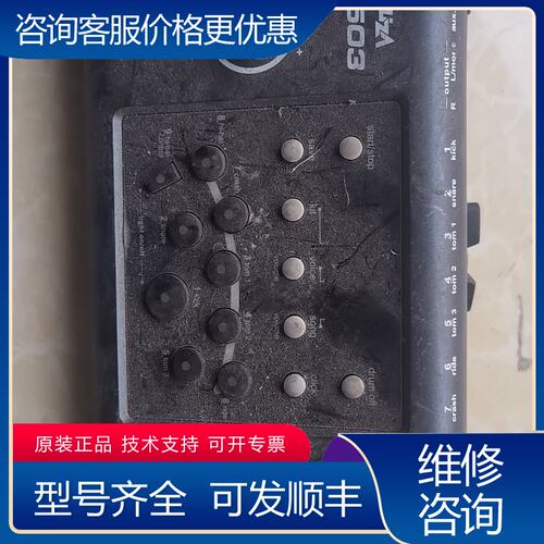 议价魔鲨MUZA DD503电子鼓控制器一个有可以联可维修