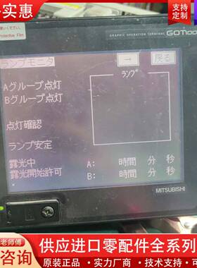 议价GT1150-QLBD触摸屏，功能包好，包邮，实物图片所