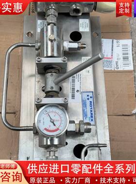 议价ROTAREX罗达莱克斯减压器，带双表头显示，316L不