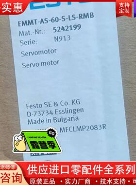 议价FESTO EMMT-AS-60-S--RMB