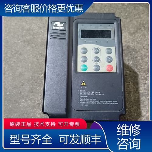 议价汇川变频器MD300NT22B22KW38可维修