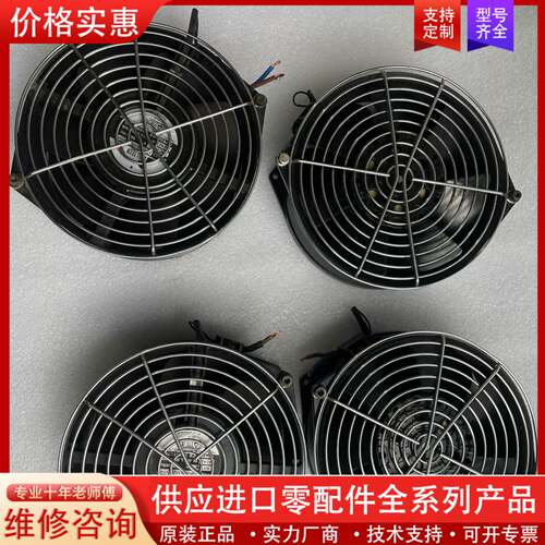 议价UF-15KM23AC230V42W进口风机福佑排气扇散热器