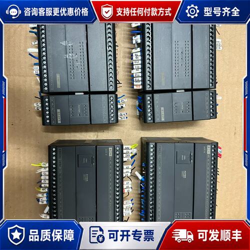 议价永宏PLC-B1-40M4T2-D24 带拓展 B1-8YT可维修
