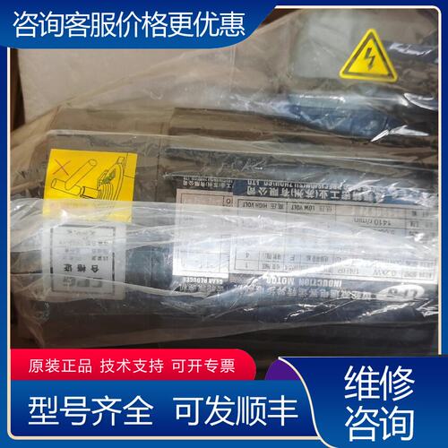 议价晨邦齿轮减速电容运转异步电动机 功率：02KW可维修