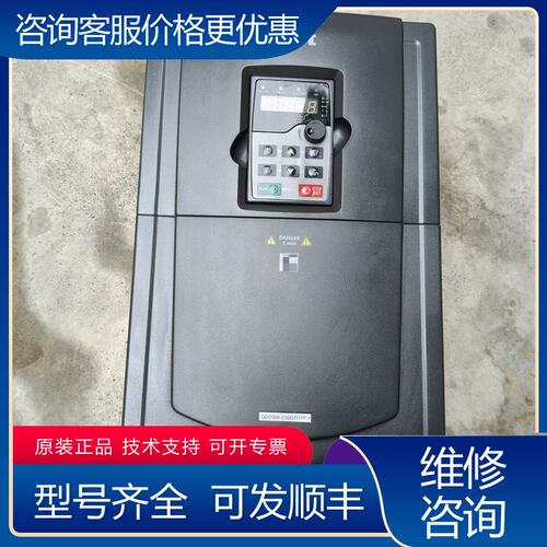 议价英威腾GD200A变频器30KW37KW可维修