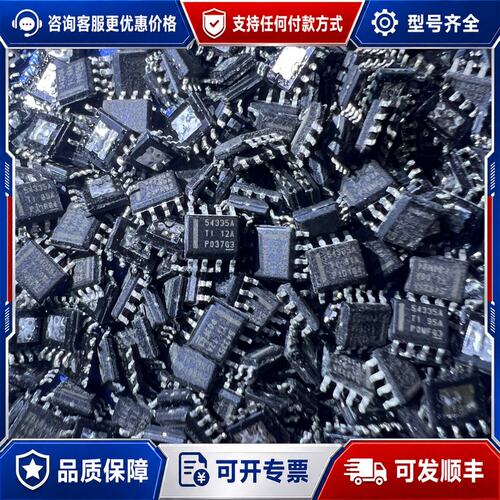 议价54335A TPS54335ADDAR SOP-8脚 开关可维修