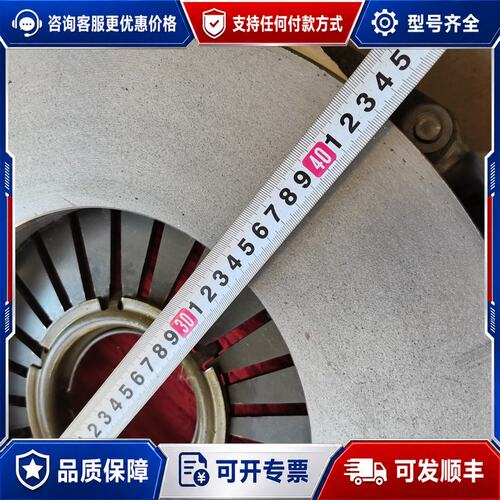 议价SACHS530离合器压板。离合器片已。可维修
