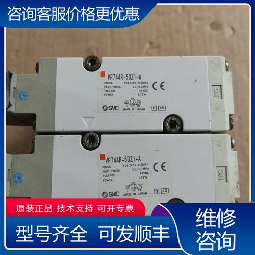 议价电磁阀VP744R-5DZ1-A可维修