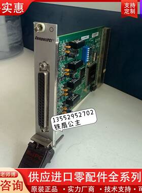 议价 cPCI-3544R 卡 功能正常