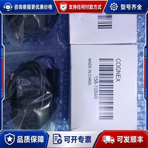 议价康耐视电源线158-1084R，。可维修