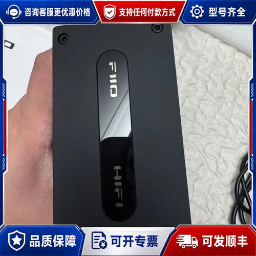 议价FiiO 飞傲 PL50 线性电源可维修