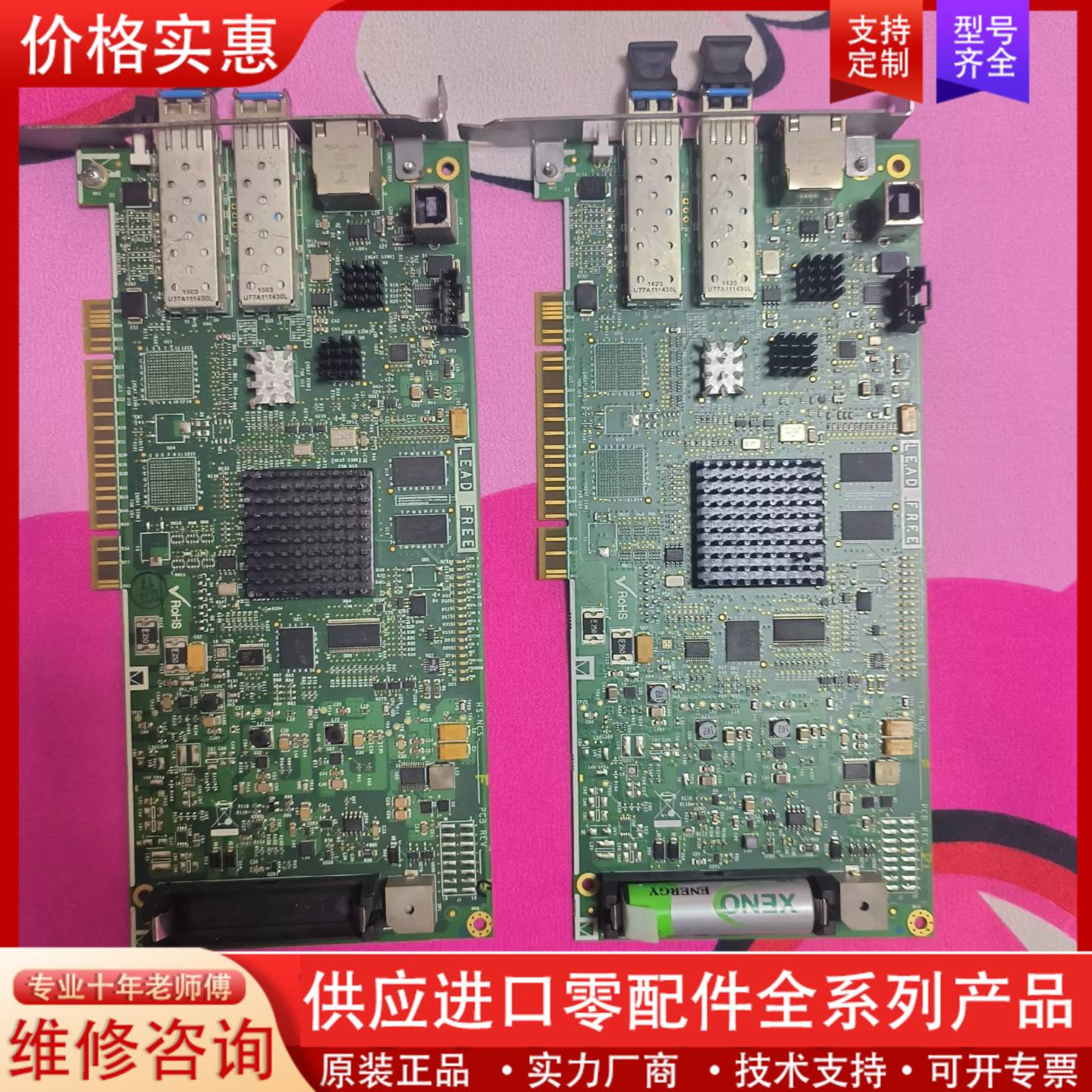 议价诺帝菲尔NFN-GW-PC-HNSF单模高速光纤网卡，适用于