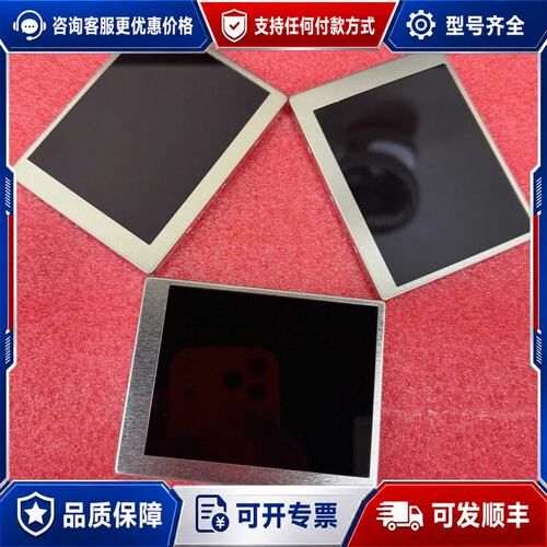 议价日立3.8寸SP10Q0103张，成色非常好，显示面清晰可维修