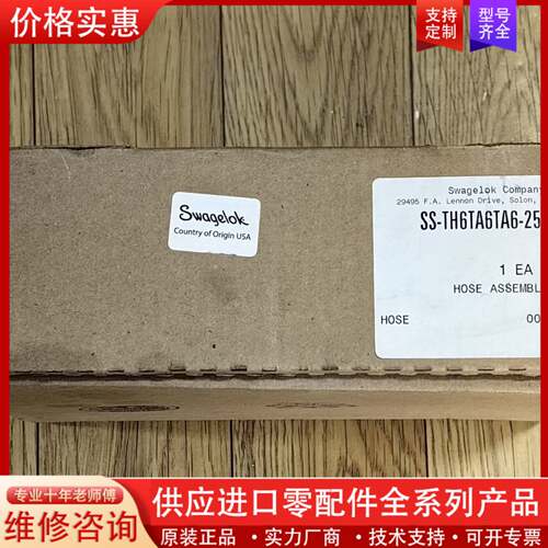 议价世伟洛克 Swagelok   SS-TH6TA6TA6-2