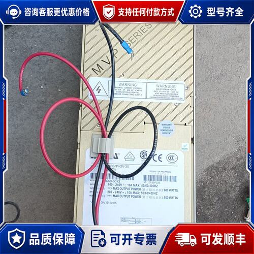 议价ASTEC电源MP6-3V-2V-30（-672）成色如图所可维修